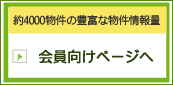 ��4000ʪ���˭�٤ʾ����̡���������ڡ�����