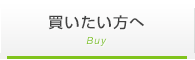 㤤|Buy