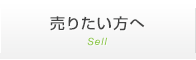 ꤿ|Sell