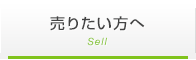 ꤿ|Sell