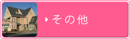 ��������ʪ��:����¾