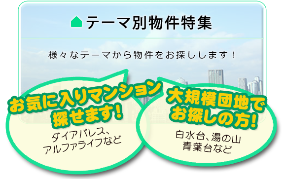 �ơ�����ʪ���ý��Ϥ����餫��